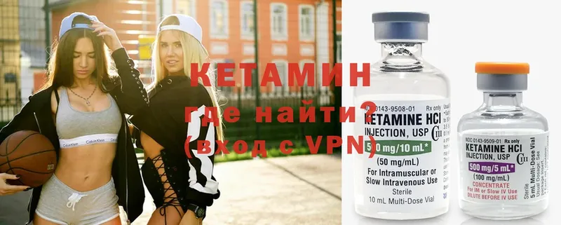 как найти наркотики  Черкесск  ОМГ ОМГ зеркало  Кетамин ketamine 