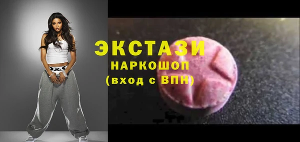 ECSTASY Верхнеуральск