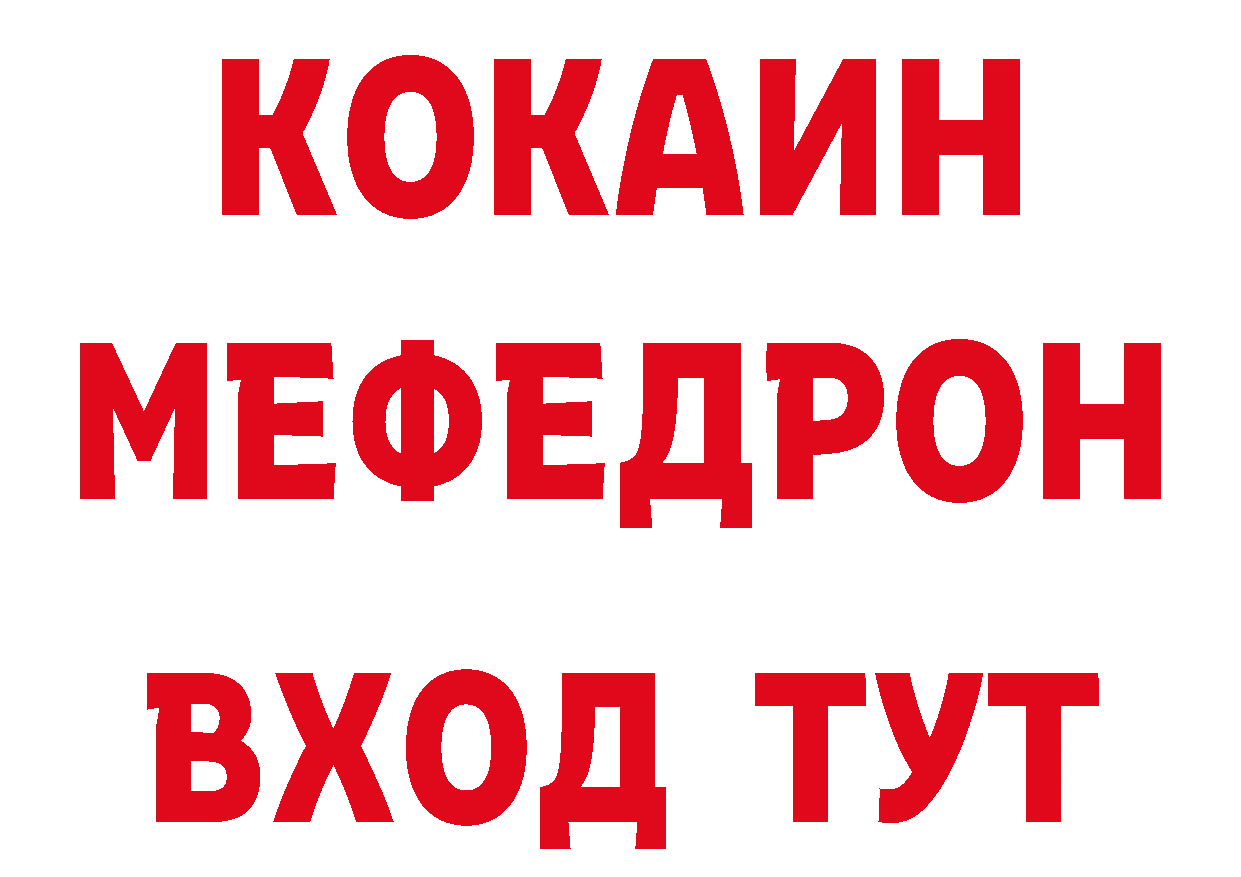 Печенье с ТГК конопля сайт дарк нет ссылка на мегу Черкесск