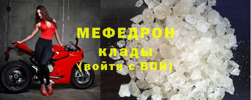 Меф mephedrone  Черкесск 