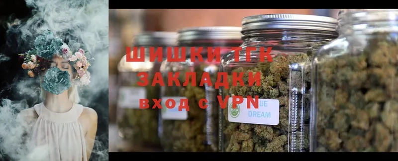 Марихуана White Widow  Черкесск 